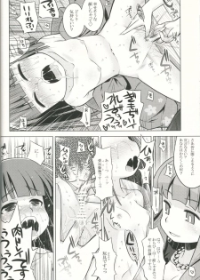 (SC55) [Kazeuma (Minami Star)] Sekaiju no Anone 19 (Etrian Odyssey) - page 29