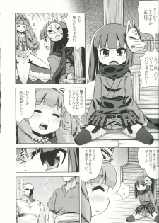 (SC55) [Kazeuma (Minami Star)] Sekaiju no Anone 19 (Etrian Odyssey) - page 2