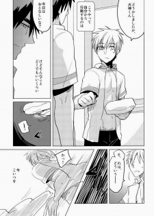 [archea (Sasagawa Nagaru)] Kagami-kun no Erohon 4 (Kuroko no Basuke) - page 6