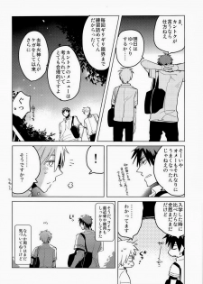 [archea (Sasagawa Nagaru)] Kagami-kun no Erohon 4 (Kuroko no Basuke) - page 3