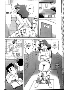(C81) [Abe Morioka] Misae-san no Shiri ☆ASS☆ H♡ (Crayon Shin-chan) [English] [FC] - page 17