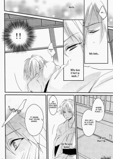 [lostlast (Yuki)] Adabana (Natsume's Book of Friends) [English] [Midnight Heaven] - page 2