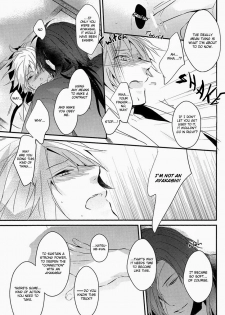 [lostlast (Yuki)] Adabana (Natsume's Book of Friends) [English] [Midnight Heaven] - page 9