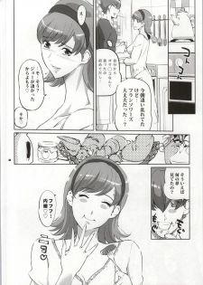 (COMIC1☆7) [C.N.P (Clone Ningen)] CYBORG 003 Chiteki Mesu Joshi Hen (Cyborg 009) - page 29