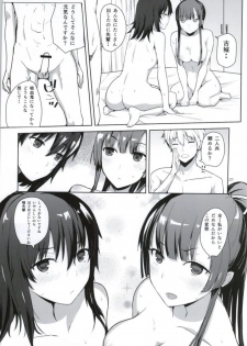 (COMIC1☆8) [AMAYADORI+ (Harenochiame)] Chorosaka nante Iwanai de (Strike The Blood) - page 25