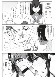 (COMIC1☆8) [AMAYADORI+ (Harenochiame)] Chorosaka nante Iwanai de (Strike The Blood) - page 16