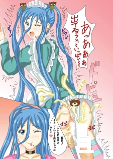 [HIGH STAR (Nagareboshi)] Kanchou Daisuki Ai Shiteru (Arpeggio of Blue Steel) [Digital] - page 5