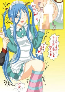 [HIGH STAR (Nagareboshi)] Kanchou Daisuki Ai Shiteru (Arpeggio of Blue Steel) [Digital] - page 3