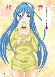 [HIGH STAR (Nagareboshi)] Kanchou Daisuki Ai Shiteru (Arpeggio of Blue Steel) [Digital] - page 8