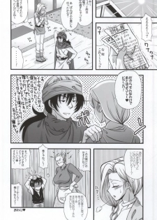 (C87) [stonecake (Murai Kei)] Bianca to Masegaki (Dragon Quest V) - page 31