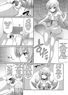 (C87) [Yakumi Benishouga] Pachimonogatari Part 0: Shinobu Monologue (Bakemonogatari) [English] {TSHH} - page 3