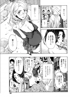 COMIC Penguin Club Sanzokuban 2014-12 - page 37