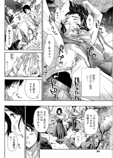 COMIC Penguin Club Sanzokuban 2014-12 - page 36
