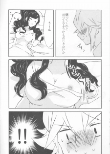 (C86) [my pace world (Kabocha Torte)] sleeping cutie ~Nemureru Shoujo to Sei no Majuu~ (Pokémon Black and White) - page 9