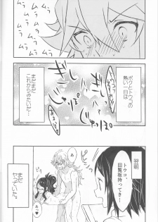 (C86) [my pace world (Kabocha Torte)] sleeping cutie ~Nemureru Shoujo to Sei no Majuu~ (Pokémon Black and White) - page 23