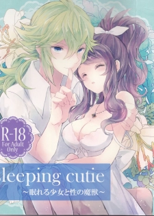 (C86) [my pace world (Kabocha Torte)] sleeping cutie ~Nemureru Shoujo to Sei no Majuu~ (Pokémon Black and White) - page 1