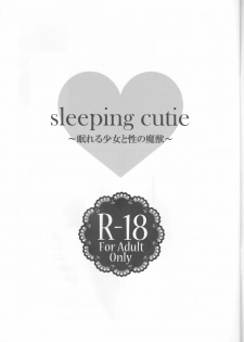 (C86) [my pace world (Kabocha Torte)] sleeping cutie ~Nemureru Shoujo to Sei no Majuu~ (Pokémon Black and White) - page 2