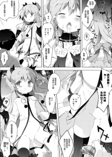 (C87) [Shiratamaco (Shiratama)] Enban Syndrome (Sora no Method) [Chinese] [光年漢化組] - page 13