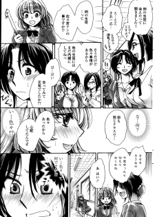 [Amatsuki Ruri] Sensei wa Oshiego to Koi o Suru? - page 23