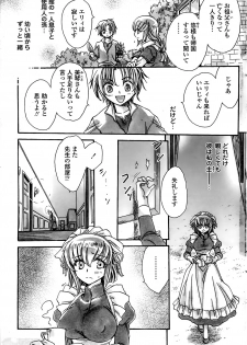 [Amatsuki Ruri] Sensei wa Oshiego to Koi o Suru? - page 41