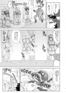 [Ankoku Marimokan (marimo)] Mahou Shoujo Fairie Pickles Koukai Ryoujyoku [Digital] - page 30