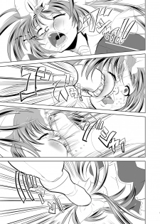 [Ankoku Marimokan (marimo)] Mahou Shoujo Fairie Pickles Koukai Ryoujyoku [Digital] - page 8