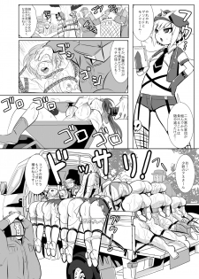 [Ankoku Marimokan (marimo)] Mahou Shoujo Fairie Pickles Koukai Ryoujyoku [Digital] - page 29
