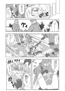 [Ankoku Marimokan (marimo)] Mahou Shoujo Fairie Pickles Koukai Ryoujyoku [Digital] - page 28