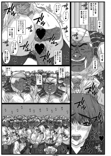 [Coburamenman (Uhhii)] Maiin Soushuuhen (Mai-Otome) [Digital] - page 22
