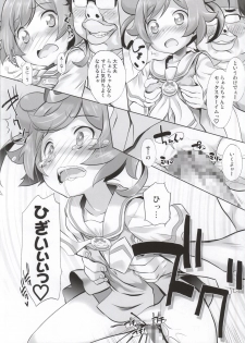 (Puniket 30) [Furaipan Daimaou (Chouchin Ankou)] Kashikoma! (PriPara) - page 11