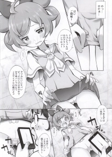 (Puniket 30) [Furaipan Daimaou (Chouchin Ankou)] Kashikoma! (PriPara) - page 5