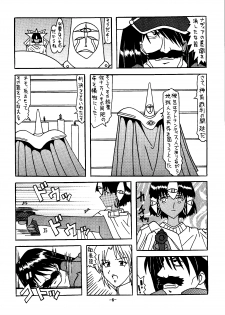 [Shiina Club (Rokudou Ashura)] THE LEGEND OF BLUE WATER SIDE 2 (Fushigi no Umi no Nadia) [Digital] - page 5