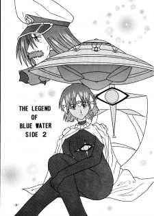 [Shiina Club (Rokudou Ashura)] THE LEGEND OF BLUE WATER SIDE 2 (Fushigi no Umi no Nadia) [Digital] - page 2