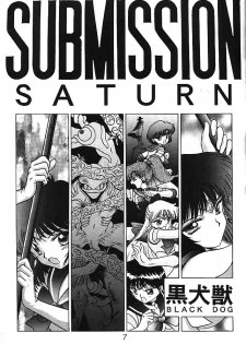 (C51) [BLACK DOG (Kuroinu Juu)] SUBMISSION SATURN (Bishoujo Senshi Sailor Moon) [Chinese] - page 5