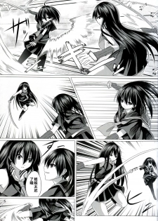 (C87) [STREAM OF CREEK (CREEK)] Kurome ga Kill! (Akame ga Kill!) [Chinese] [CE家族社] - page 8