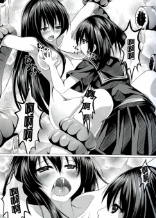 (C87) [STREAM OF CREEK (CREEK)] Kurome ga Kill! (Akame ga Kill!) [Chinese] [CE家族社] - page 14