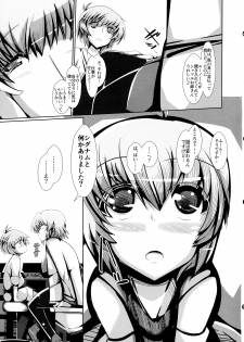 (C84) [EUNOXLINE (U-1)] The Mating Season2 (Magical Girl Lyrical Nanoha) - page 21