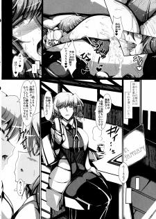 (C84) [EUNOXLINE (U-1)] The Mating Season2 (Magical Girl Lyrical Nanoha) - page 20