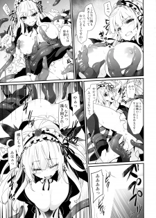 (C87) [Tousen Soudou (Tousen)] Meat Rose (Rozen Maiden) - page 7