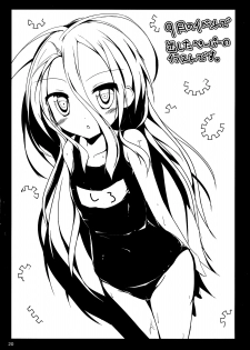 (C87) [Atelier Hinata (Hinata Yuu)] Shiro-chan to Rettsu Haitoku Shitai...Shiro-chan to Rettsu Haitoku Shitakunai? (No Game No Life) - page 20