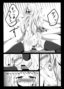 (C87) [Atelier Hinata (Hinata Yuu)] Shiro-chan to Rettsu Haitoku Shitai...Shiro-chan to Rettsu Haitoku Shitakunai? (No Game No Life) - page 17