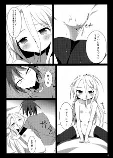 (C87) [Atelier Hinata (Hinata Yuu)] Shiro-chan to Rettsu Haitoku Shitai...Shiro-chan to Rettsu Haitoku Shitakunai? (No Game No Life) - page 9