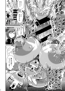 (C87) [Akuochisukii Kyoushitsu (Akuochisukii Sensei)] Sunny Ankoku Hentai 03 (Smile Precure!) - page 23