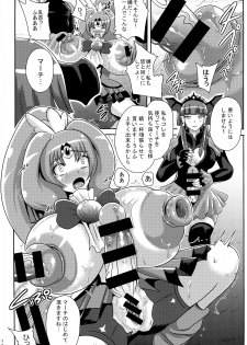 (C87) [Akuochisukii Kyoushitsu (Akuochisukii Sensei)] Sunny Ankoku Hentai 03 (Smile Precure!) - page 15