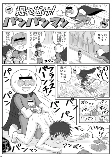 (C87) [Takenoko Gohan, Buaifamu (Takenokoya)] Shuukan Takenoko Chinpo - page 7