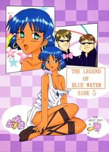 [Shiina Club (Rokudou Ashura)] THE LEGEND OF BLUE WATER SIDE 5 (Fushigi no Umi no Nadia) [Digital]