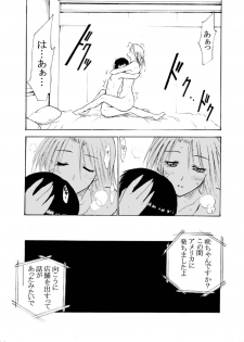 [OTOHIMEDOU (Otumaru)] set eyes on++ (Genshiken) [Digital] - page 27