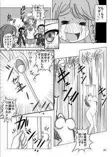 [dressblackheulee (BlackBaka)] Zenra Shintaisou (Kari) wa Kenbutsunin darake (Girl Friend BETA) [Digital] - page 21