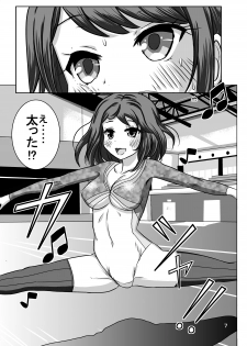 [dressblackheulee (BlackBaka)] Zenra Shintaisou (Kari) wa Kenbutsunin darake (Girl Friend BETA) [Digital] - page 7