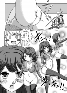 [dressblackheulee (BlackBaka)] Zenra Shintaisou (Kari) wa Kenbutsunin darake (Girl Friend BETA) [Digital] - page 6